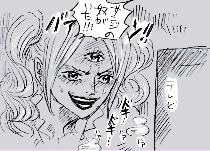 ぎゃー！！！！！！！【本誌バレ注意】 