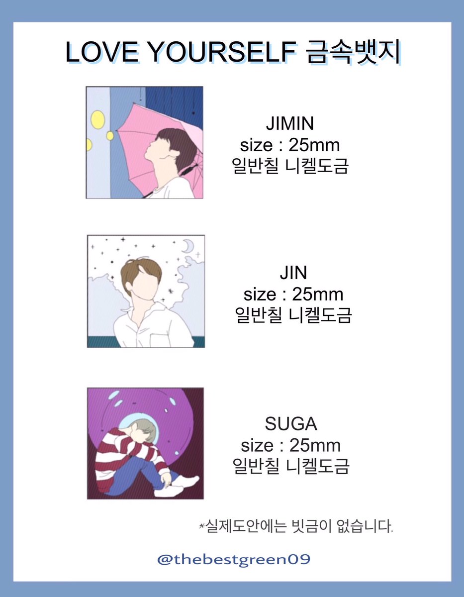 [럽욜셆뱃지]로쿼🌹 tweet media