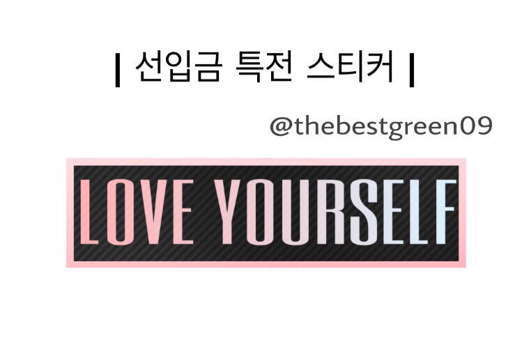 [럽욜셆뱃지]로쿼🌹 tweet media