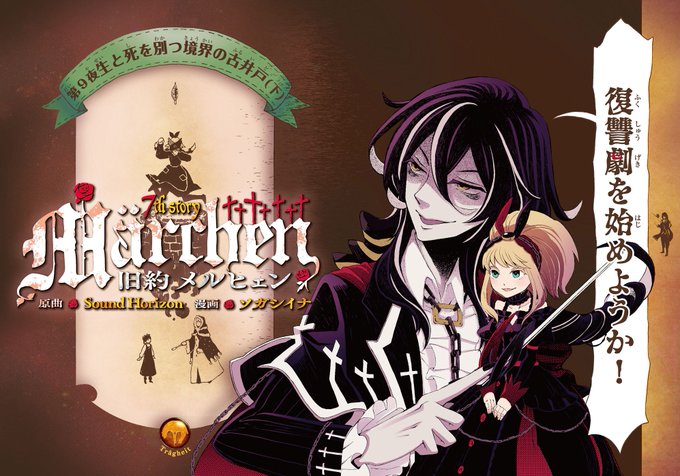 復讐劇を始めた S ソガシイナ S Shinasoga 17年08月 Twilog 復讐劇を始めた S ソガシイナ S Shinasoga 17年08月 Twilog