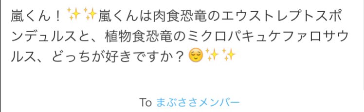 arashi__0505's tweet photo. オレの一番はやっぱりステゴサウルスだけど、選ぶならミクロパキュケファロサウルスがいいかな〜☆あの子恐竜さんの中では小さくて可愛いよね♪ https://t.co/EtD4UTZLRx