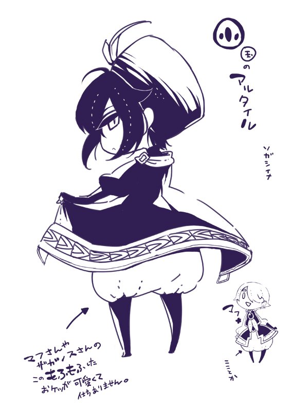 漫画 将国のアルタイル 公式ツイッターのキュロスさんがとても働き者な件 4ページ目 Togetter