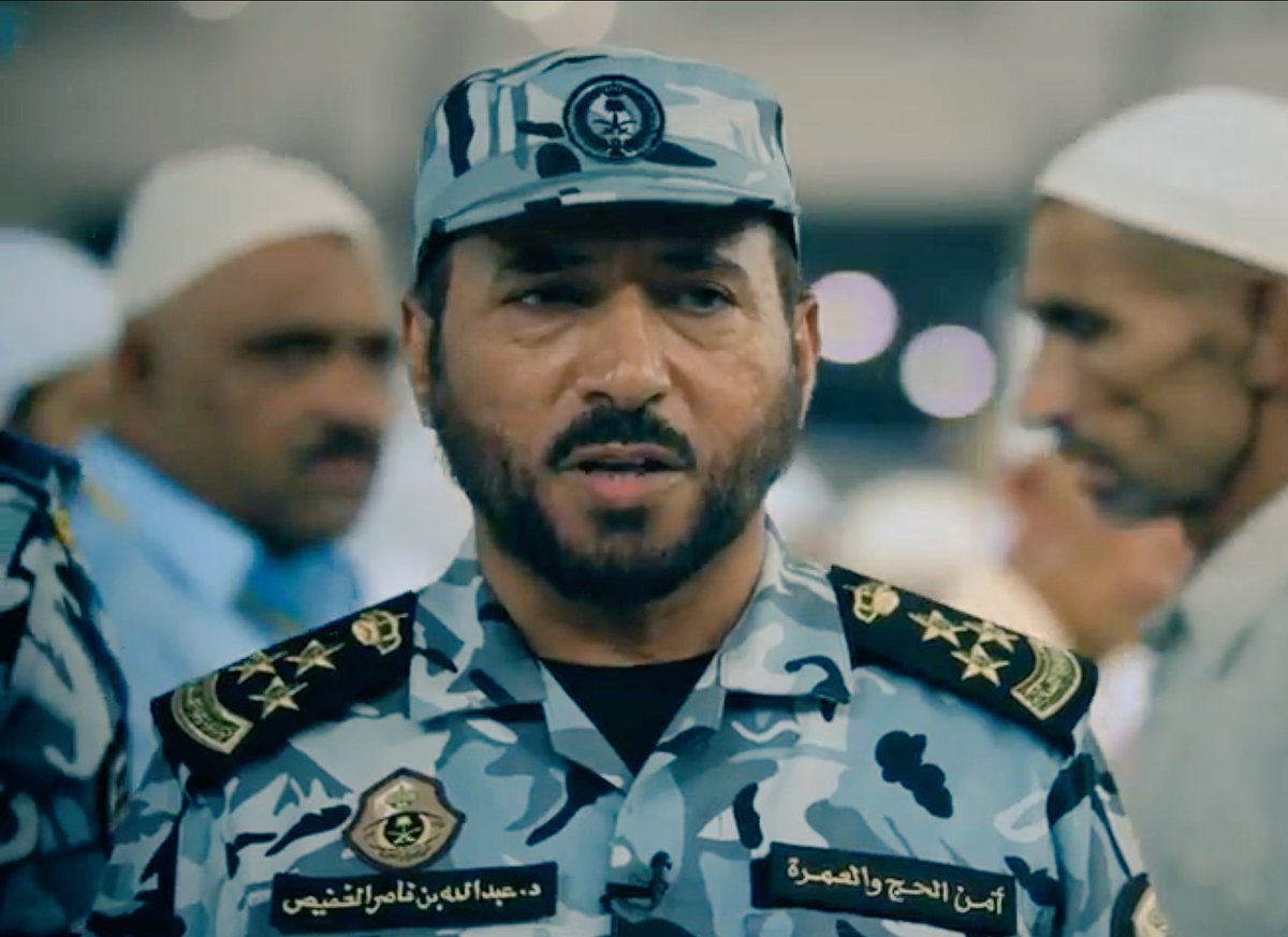 القوات الخاصة لأمن الحج والعمرة أمن الحج والعمرة Facebook