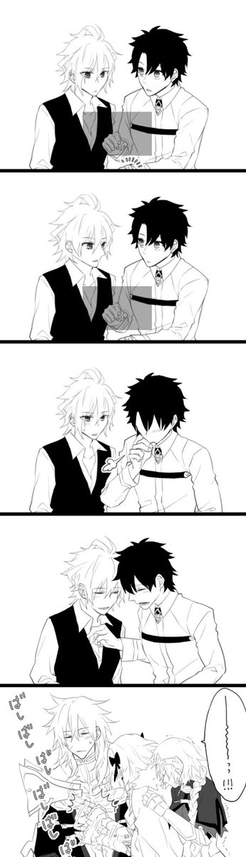 カルデアに来たジークくんとぐだおのきゃっきゃしてるの見たい 