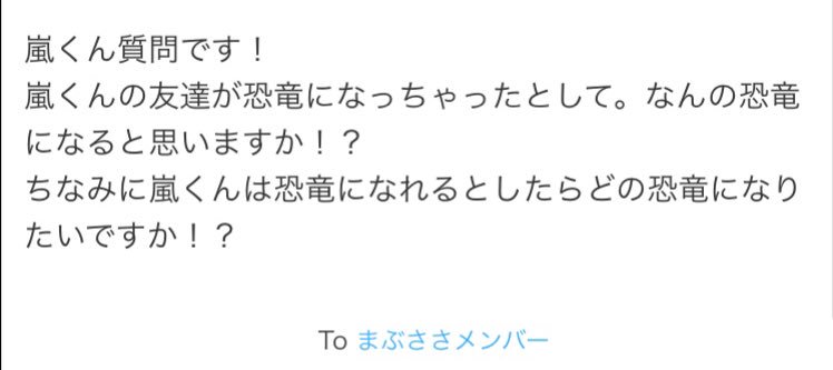 arashi__0505's tweet photo. オレはステゴサウルスになってステゴサウルスとお友達になるのだっ！☆心ちんは足が早いからオルニトミムスで〜まぶちんはおっきーからスピノサウルスで〜剛くんはヴェロキラプトル！頭がいいんだよ〜♪ https://t.co/Cq8OhUr3xL