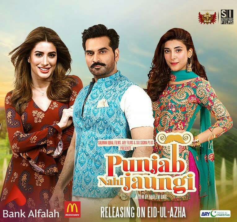 iamhumayunsaeed's tweet photo. Big moment for Pakistani cinema as two films gear up for release on 1st Sept. Wishing the teams of #NMA2 and #PunjabNahiJaungi good luck! https://t.co/6HHpguP1uh