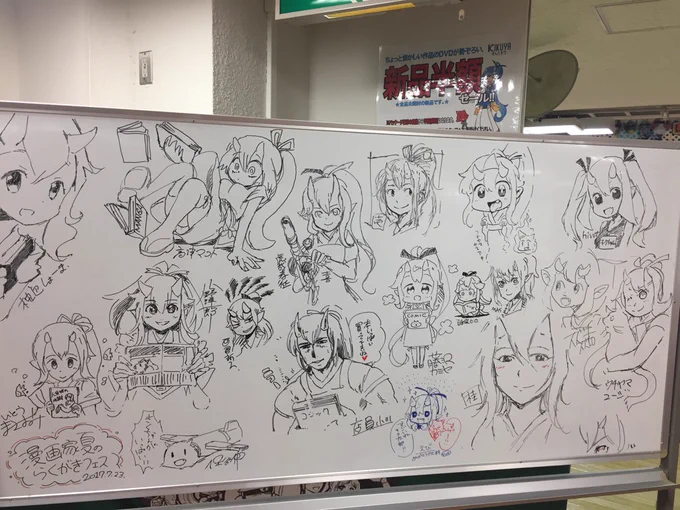 喜久屋書店  漫画館仙台店さまとTSUTAYA  仙台駅前店さまに色紙&サイン本(少部数在庫限り)を置かせていただきました。この度はありがとうございました。喜久屋書店さまにはホワイトボードにもお邪魔させていただいたり…恐縮です。 