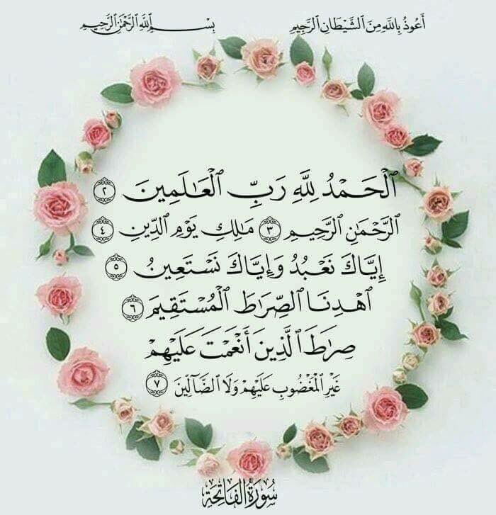 nadaaelbarbary's tweet photo. اللي عينيه هتقرأ أيات القرآن دي بسببك صدقني هتتفاجئ بإذن الله يوم القيامة بجبال حسنات .. وفي الدُنيا بشلال أمنيات متحققة .. بإذن الله 💛🌸 https://t.co/pT4W7eb9EJ