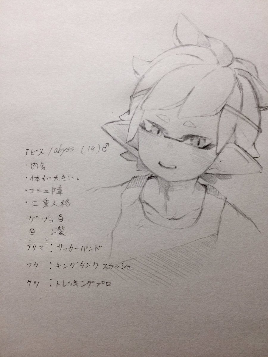またオリイカを生み出してしまった 