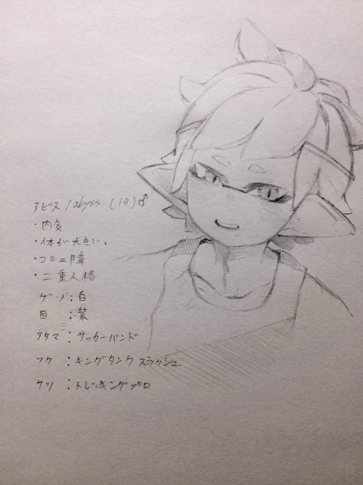 またオリイカを生み出してしまった 