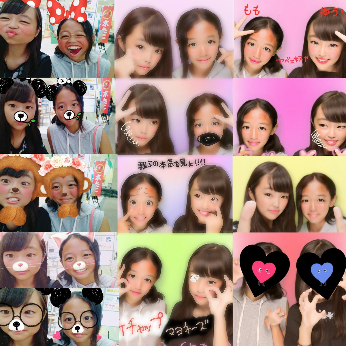 ゆうり (@yuuri_1222_) / Posts / X