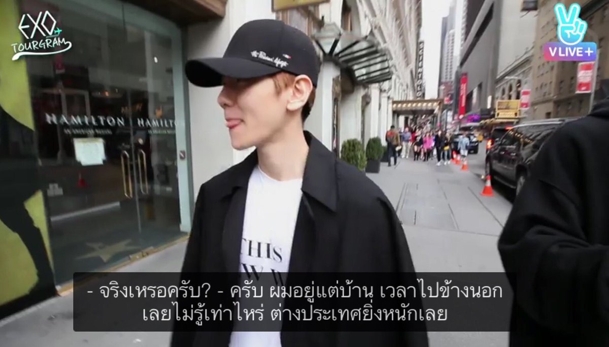 CHANBAEK_FAMILY's tweet photo. BH: ออกมาเที่ยวกับชานยอลเค้าก็ทำให้หมดแหละครับ
ตากล้อง: คุณดูเชื่อใจเขานะครับ
BH: ครับ..
พิชาน: ตามมาเลยครับสบายหายห่วง

สุดท้ายพาน้องหลง555 https://t.co/U2eCArIrzW