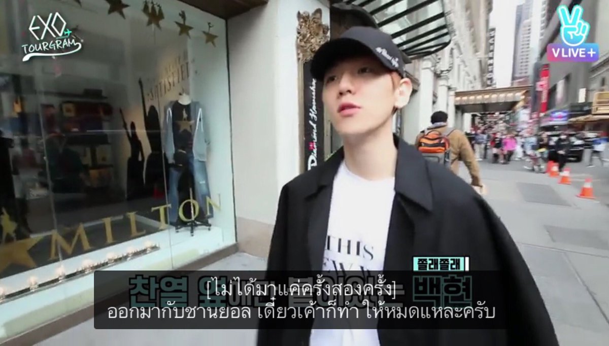 CHANBAEK_FAMILY's tweet photo. BH: ออกมาเที่ยวกับชานยอลเค้าก็ทำให้หมดแหละครับ
ตากล้อง: คุณดูเชื่อใจเขานะครับ
BH: ครับ..
พิชาน: ตามมาเลยครับสบายหายห่วง

สุดท้ายพาน้องหลง555 https://t.co/U2eCArIrzW