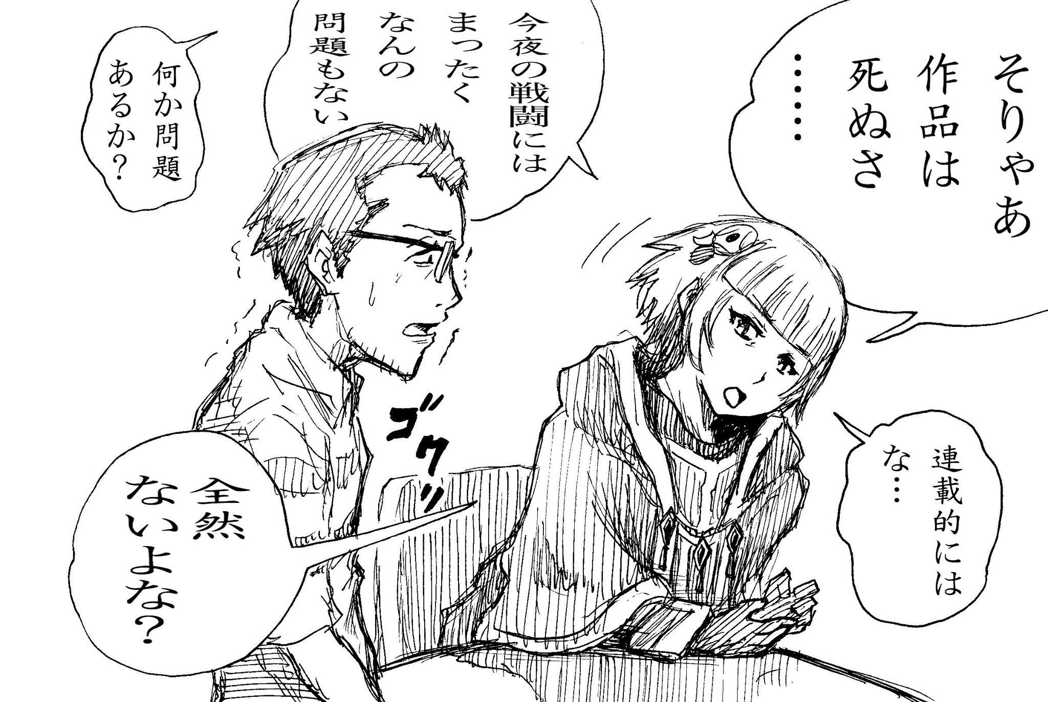 ふせまり Sur Twitter 第18話のメテオラちゃん ネタバレに対する メテオラpの非情な見解 レクリエイターズ イラスト ジョジョリオン ふせまり Sur Twitter 第18話のメテオラちゃん ネタバレに対する メテオラpの非情な見解 レクリエイターズ イラスト ジョジョリオン