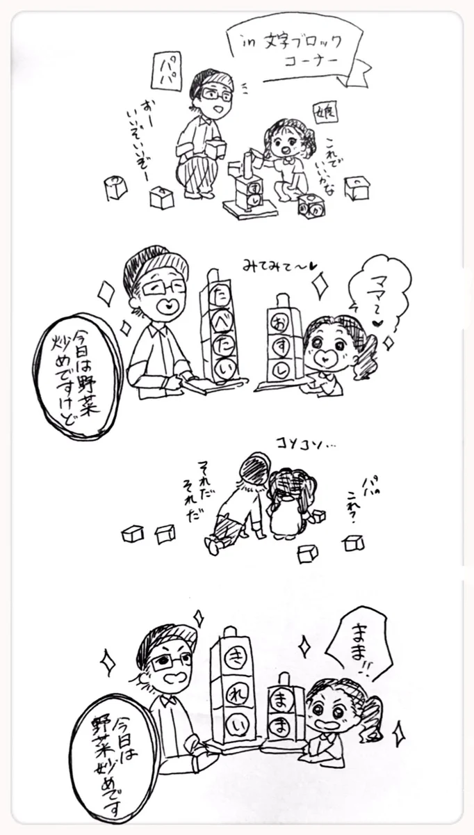 ヤバいｗｗｗこんなかわいい親子みたことない！