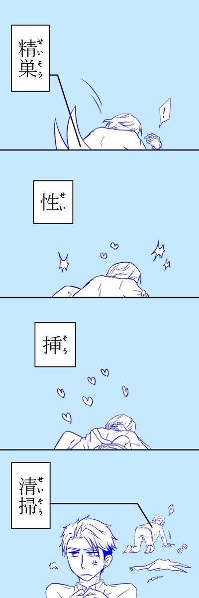 摂兵ワンドロお題:正装
ゲシュタルト崩壊。意味合いはざっくりです。
#setsuhyo_1h_dw @setsuhyo_1h 