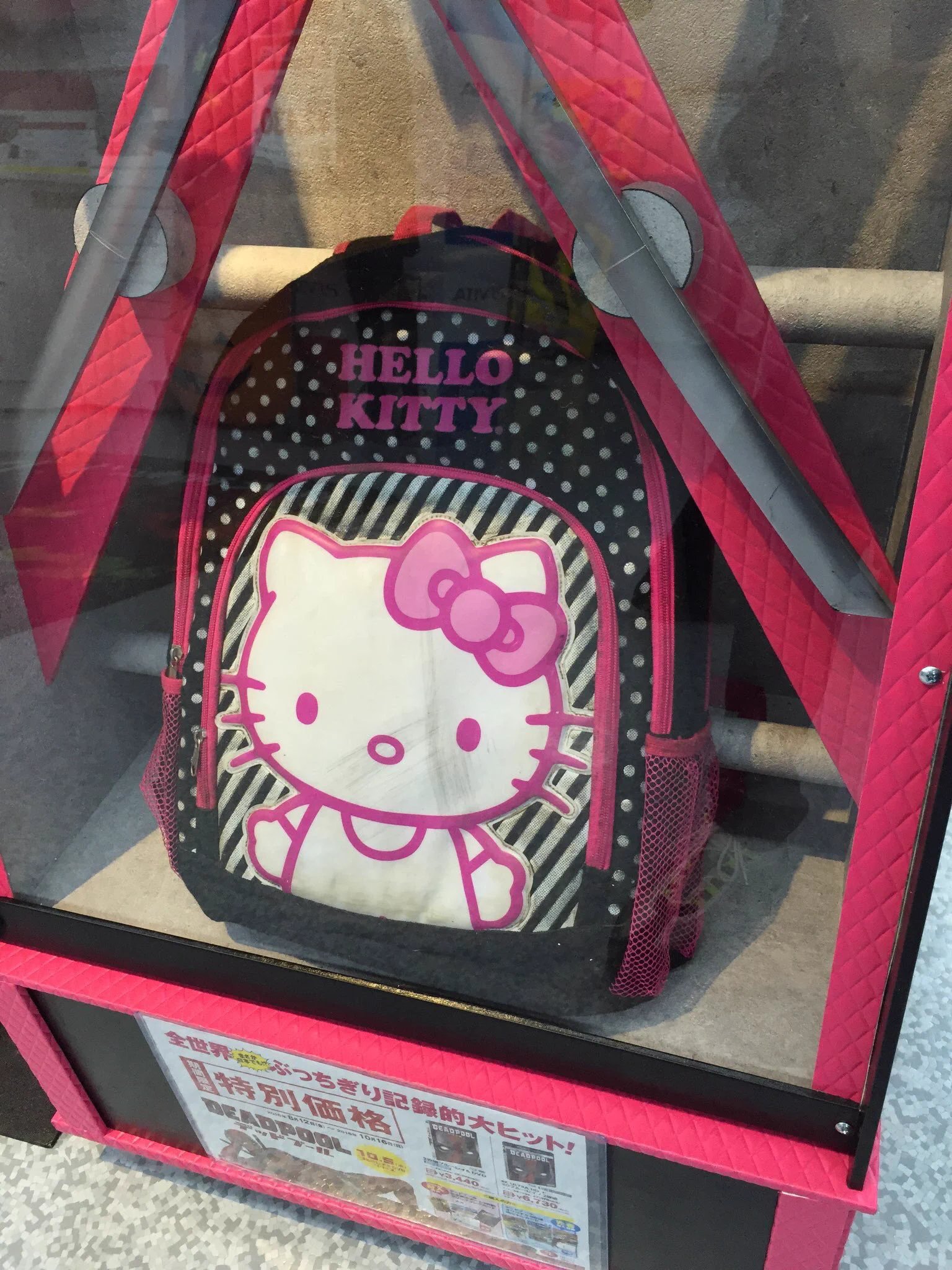 中*様 【激レア】デッドプールとお揃い！ Hello Kitty リュックと時計 おーもと on X: 