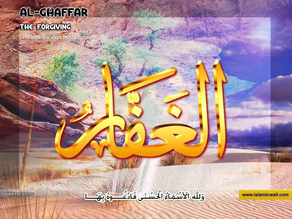 OneNationUnite's tweet photo. #Allah #Muhammad (peace be upon him) #Quran #Hadith #Islam #Muslim #SubhanAllah #Alhamdulillah #AllahuAkbar #99NamesOfAllah #TheForgiving https://t.co/SL3UqywKmg