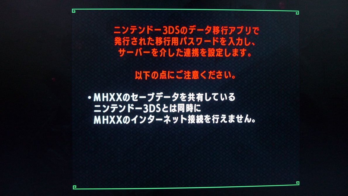 3ds パスワード イメージポケモンコレクション 3ds パスワード イメージポケモンコレクション