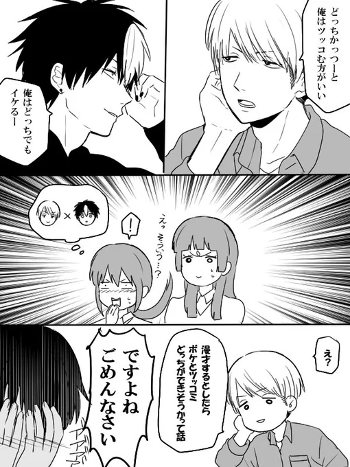 聞きようによっては壮絶 
