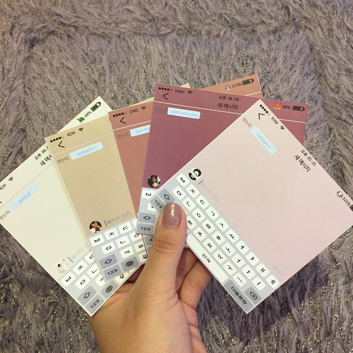 noel___e's tweet photo. RT추첨1명) 뉴이스트 떡메모지 입금폼 열렸습니다
💖1SET(멤버별한개씩5ea+도무송a.b6장) = 6,000원💖
https://t.co/3zoE7YMn3F 
👉🏻입금기간 : 8/25~9/3
선착순 100명 아론떡메(ver1) 증정 #뉴이스트떡메 https://t.co/C2v37L6mBU