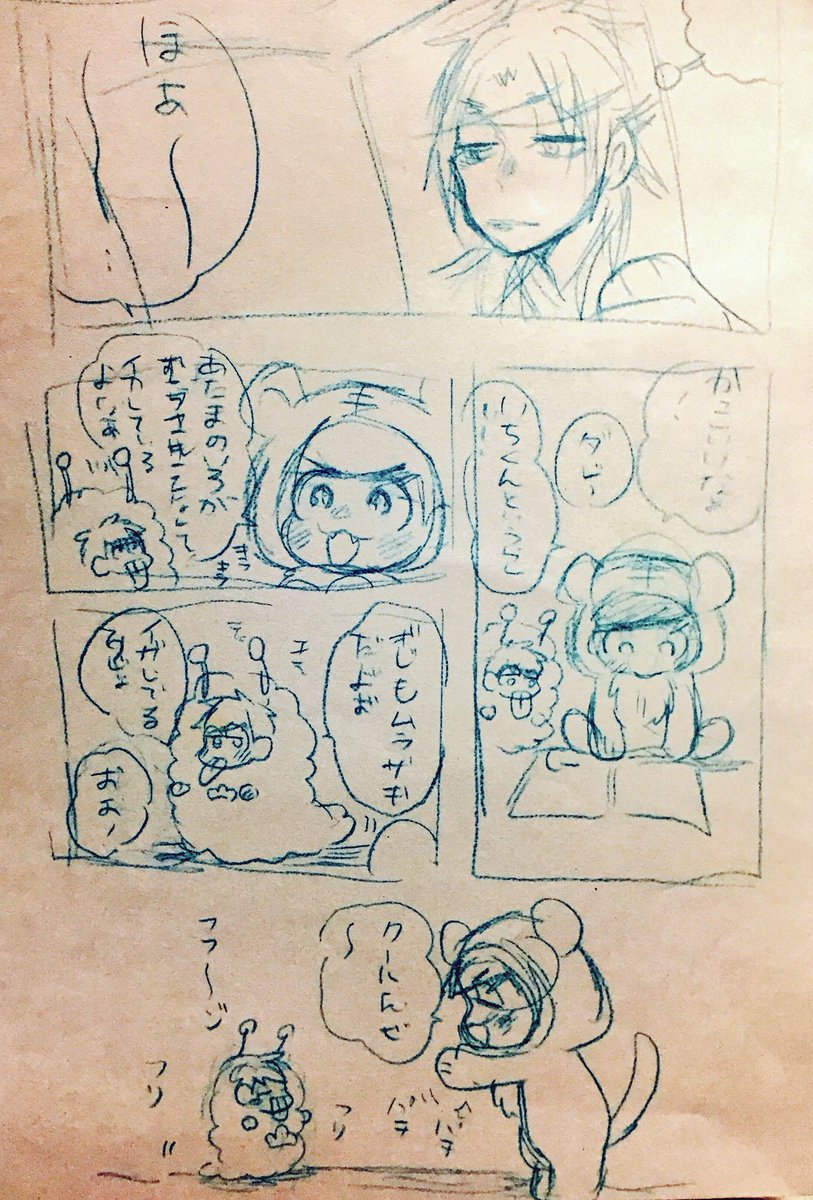 描きかけの漫画あり過ぎ説😨
(左から保バス、保バス、虎ぴ、ノーマル) 