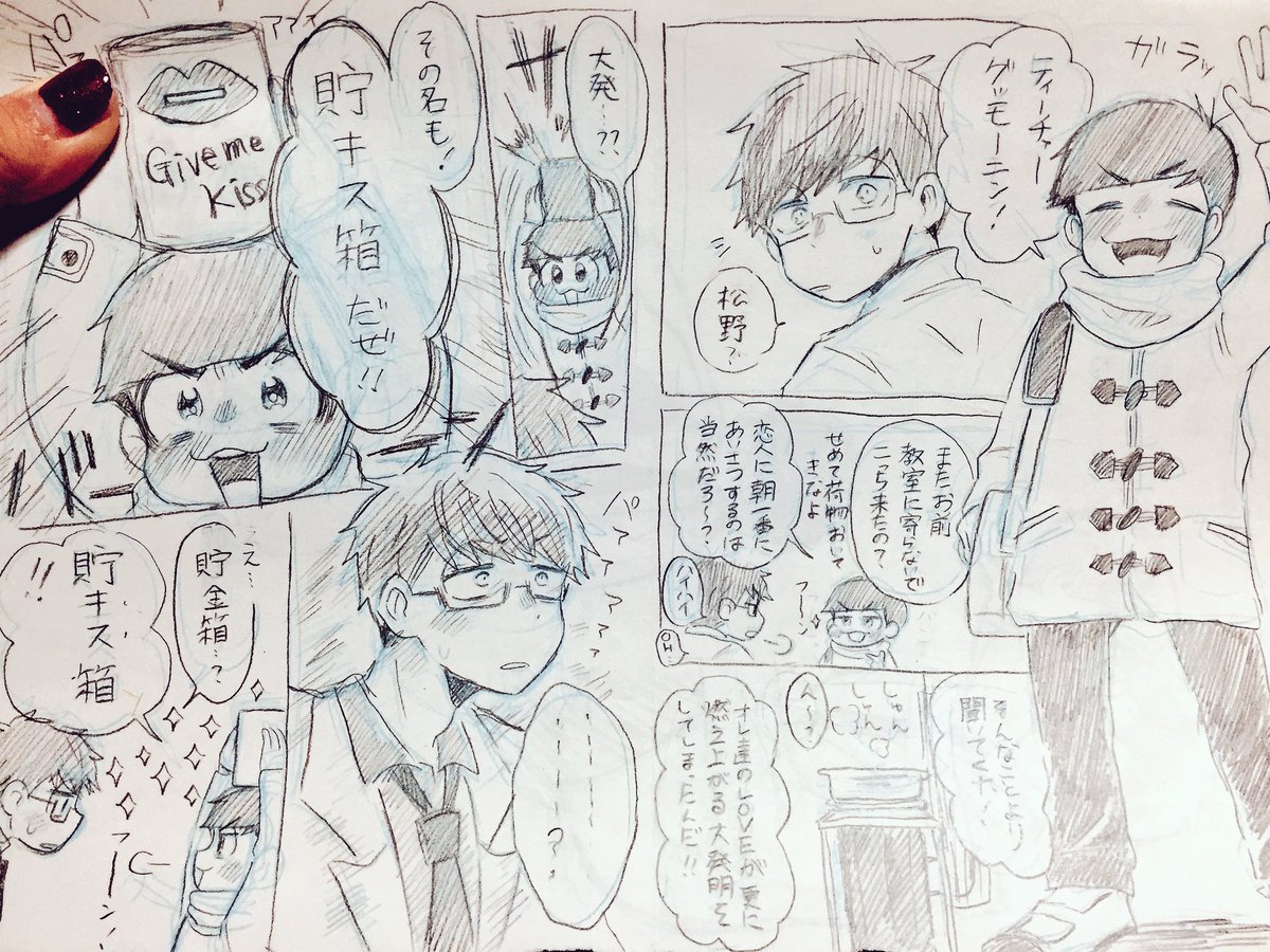 描きかけの漫画あり過ぎ説😨
(左から保バス、保バス、虎ぴ、ノーマル) 