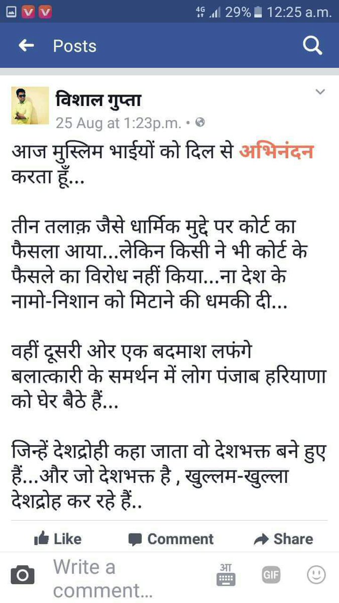 MdRafiq559's tweet photo. https://t.co/CfaLUETNJU