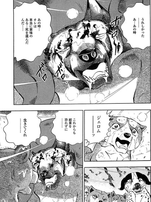 朱夜 ツイプロ追記有さん がハッシュタグ 銀牙伝説weed をつけたツイート一覧 1 Whotwi グラフィカルtwitter分析 朱夜 ツイプロ追記有さん がハッシュタグ 銀牙伝説weed をつけたツイート一覧 1 Whotwi グラフィカルtwitter分析