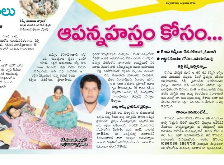 prashanth9888's tweet photo. @RanaDaggubati @venktesh47 Super bro
Please help me
9866757048 https://t.co/NYGbe7fngg