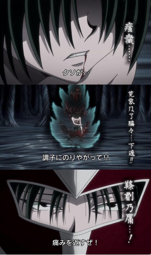 ハンターハンター フェイタンの念能力や強さまとめ ライジングサンがかっこいい Selvy