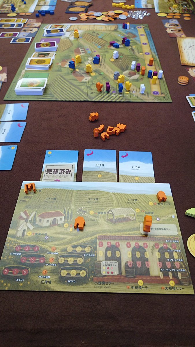 mitoride's tweet image. ワイナリーの四季 #758BG