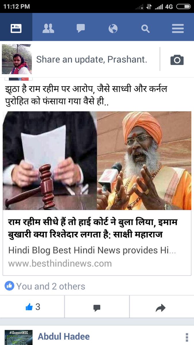 maheshattri1's tweet photo. @ITwingDSS @VipassanaInsan हाँ, M.S.G ने प्यार और शांति फैलाने के लिए सिखाया। और निम्नलिखित के बाद
और #AppealForPeace  तो सबके लिए
100% यकीन है कि न्याय किया जाएगा। https://t.co/90dSlWHD1B