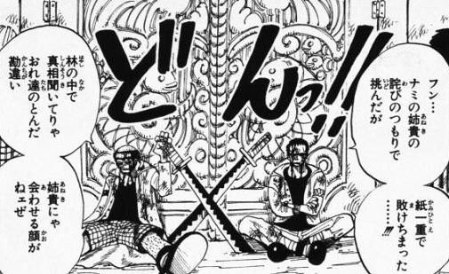 Twitter এ あさがお ワンピースのアーロン編で特に俺がカッコいいと思うのはルフィ達が来る前にアーロンパークの門の前でそれを待ってるヨサクとジョニー One Piece ワンピース T Co 7l0tlpv5xh ট ইট র