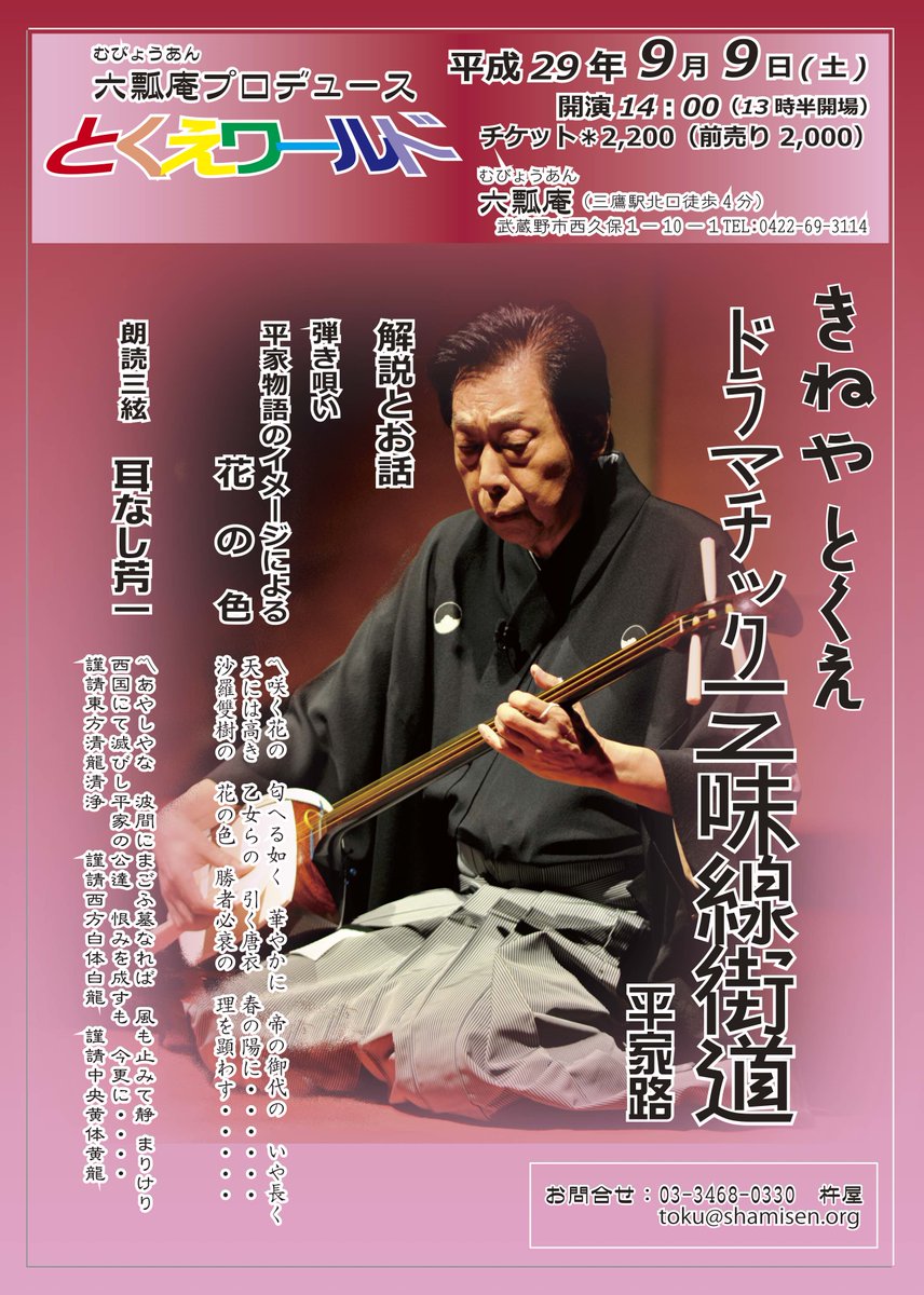 MrBitton's tweet photo. 《とくえワールドごあんない〜〜》
不慣れですみません🙇
近づいてきました。
いま、あせあせですヽf(^。^;)ノ
よろしくお願いいたします。 https://t.co/eqRRR6qypj