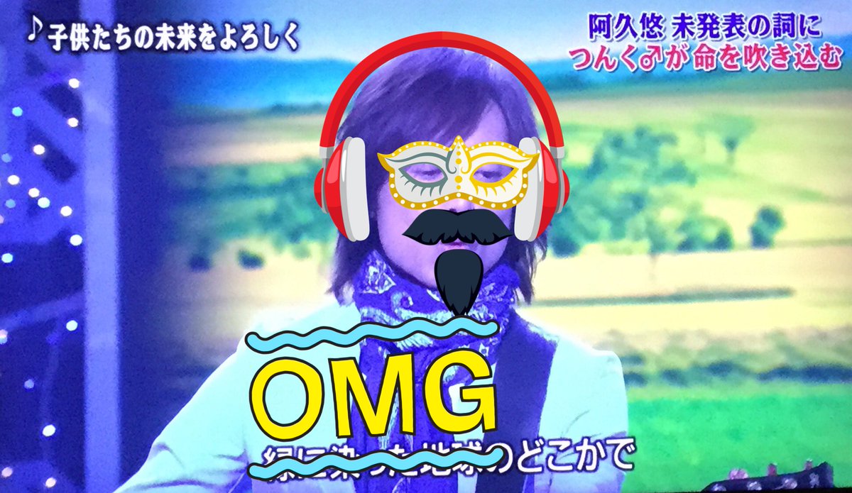子供たちの未来をよろしく 子供たちの未来をよろしく