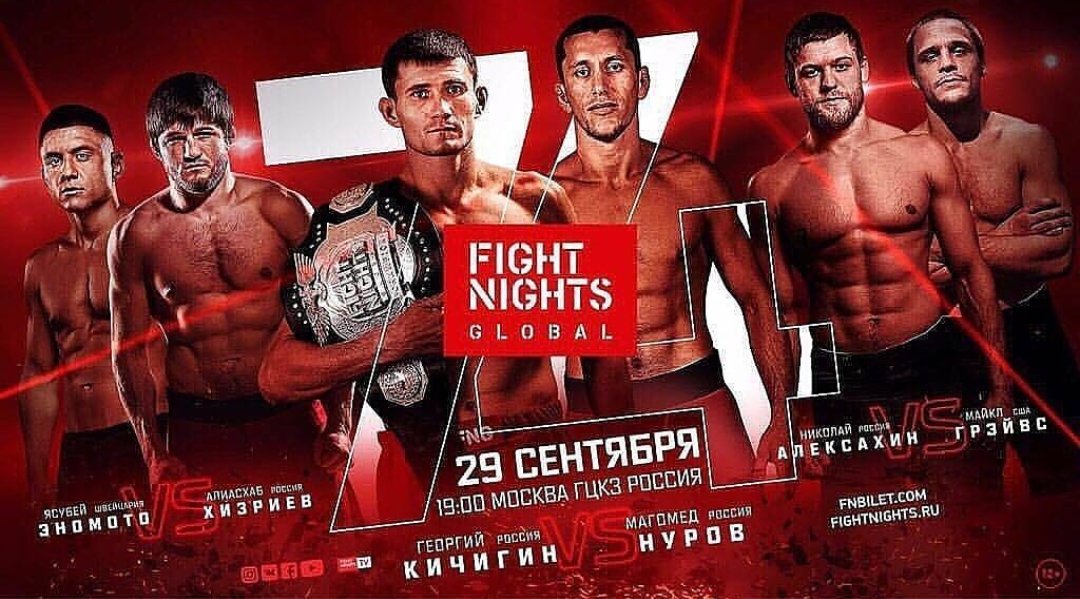 BigMarcel24's tweet photo. #FNG74 Poster Sept. 29, 2017.
@Jolassanda @Owenyballs @mma_movement @FightingLab1 https://t.co/4aTJg5Vk06
