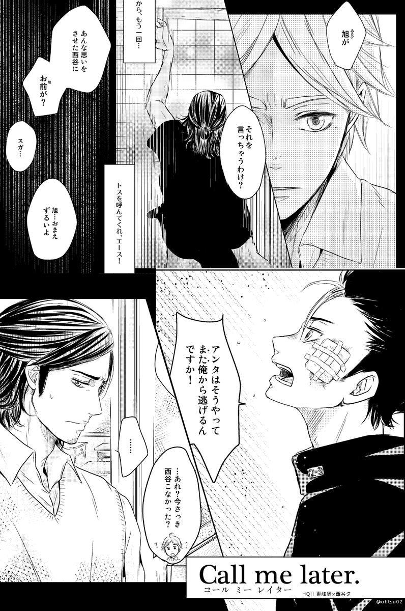 ohtsu02's tweet photo. hq / 2014-2015  #過去絵を投下して絵を描いた気になろうキャンペーン https://t.co/L6EMnKnBt1