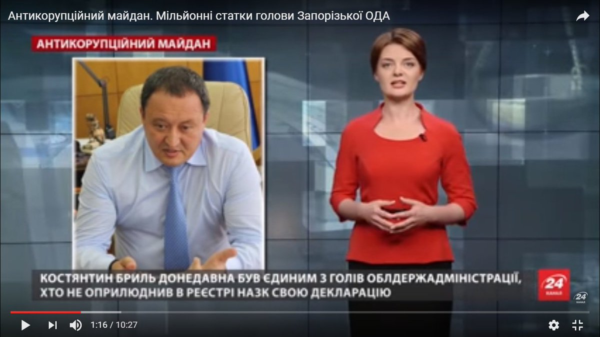 Об'єднати необ'єднуване вміє Голова Запорізької ОДА: все життя на держслужбі + мільйонні статки.  Детально: goo.gl/JNWFQo