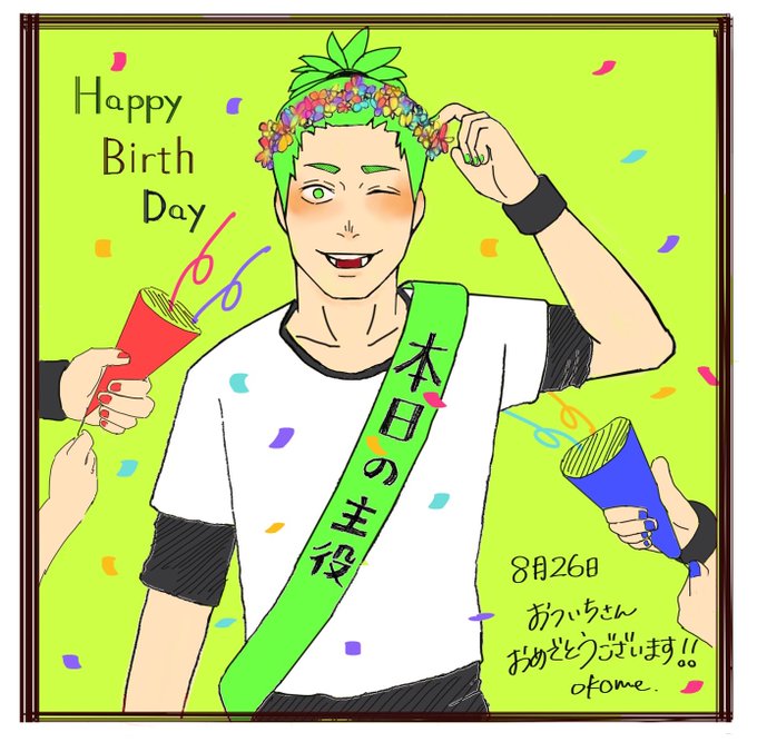 2broのtwitterイラスト検索結果 古い順