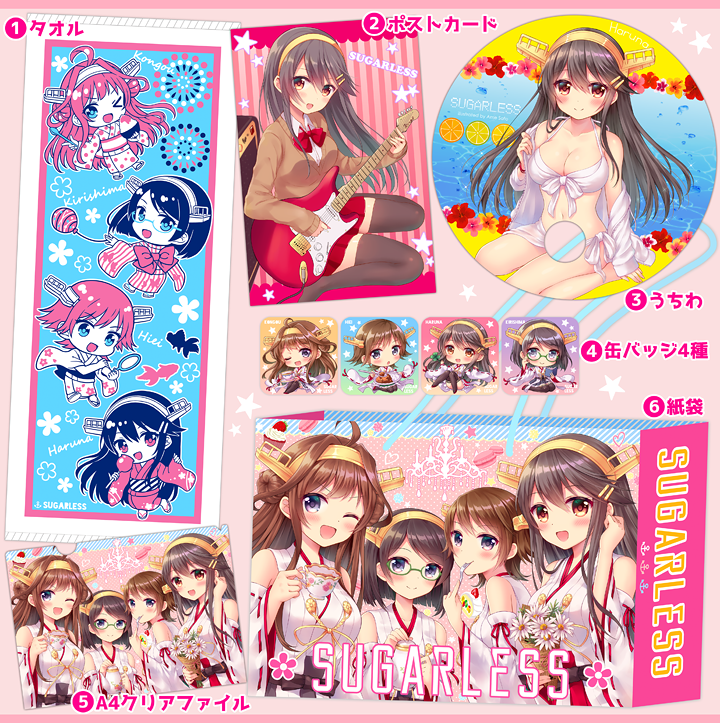 【C92新刊委託情報】
夏コミ新刊のJK金剛型バンドパロ本、新作グッズセット共に委託開始しております!よろしくお願いします😊✨
メロンブックス🍈:https://t.co/EluCw8P3LC
とらのあな🐯:https://t.co/N1m5012LYy 