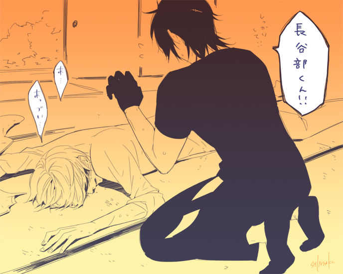 冬の男にはしんどい季節 