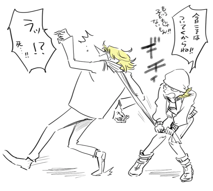 捏造注意 おじさんのお仕事についていきたい成長イディスちゃん 