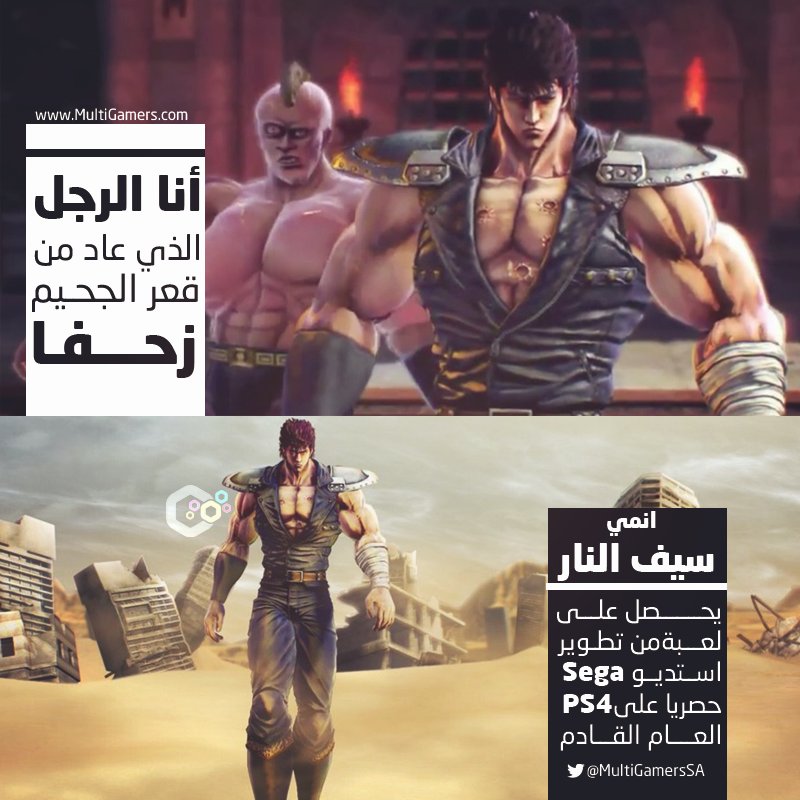 MultiGamersSA's tweet photo. انمي الطفولة يعود مجددا🔥
#ملتي_جيمرز | #جيمرز https://t.co/6yQrOPnxzD