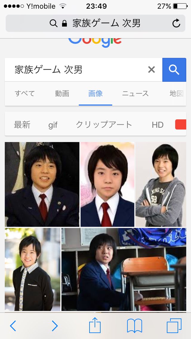 津田沼 高校 制服