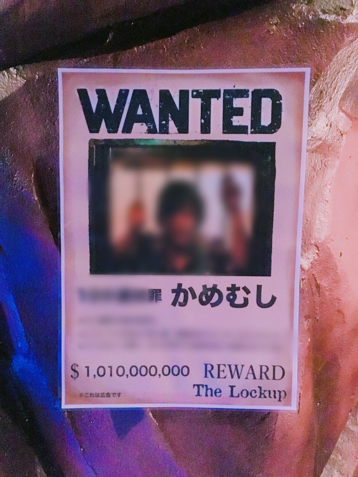 ザ ロックアップ大宮署 Lockup Omiya69 Twitter