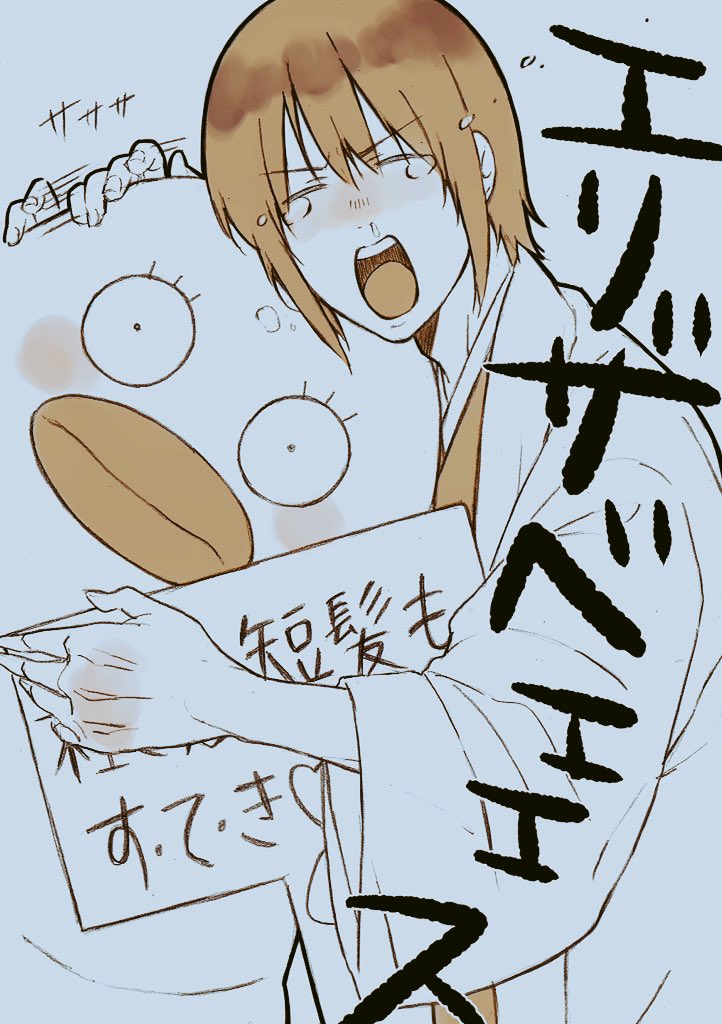 @nrrkrr4141 私も言いたいことがありすぎて洪水おこしてます〜140字じゃ足りない;;;;キャラひとりひとり語りたいくらい銀魂愛に溢れた映画でしたね??✨むんちょと短髪桂さんの良さを分かち合えた記念に1枚( ˇ//ˇ )?笑 