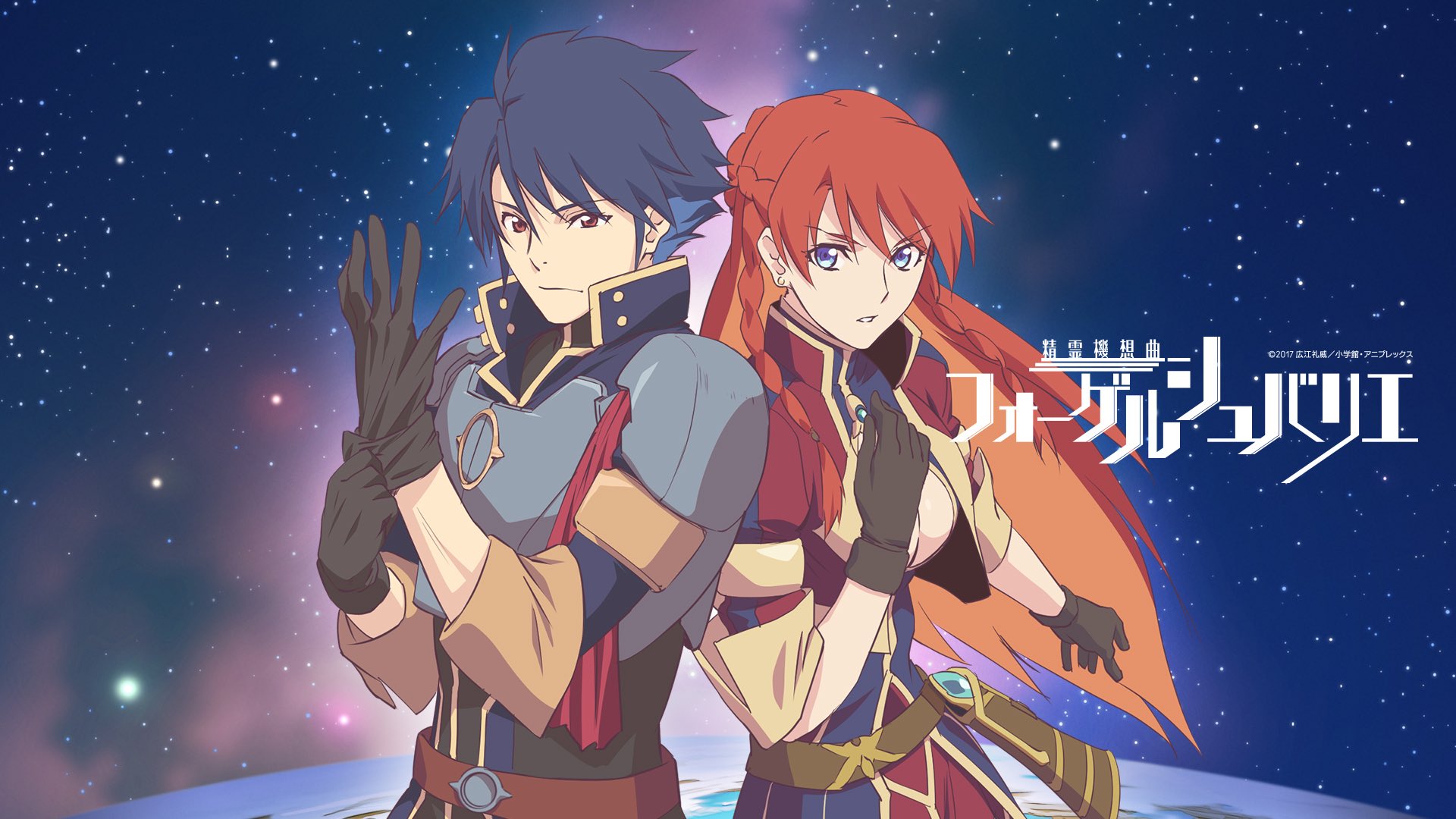 Tvアニメ Re Creators 公式 Characterページに カロン セイガ を追加しました さらに壁紙プレゼント第7弾 精霊機想曲フォーゲルシュバリエ のwallpaperをdlいただけます T Co Wk6yko3axx レクリエイターズ T Co 2dzzwx0yxx Twitter