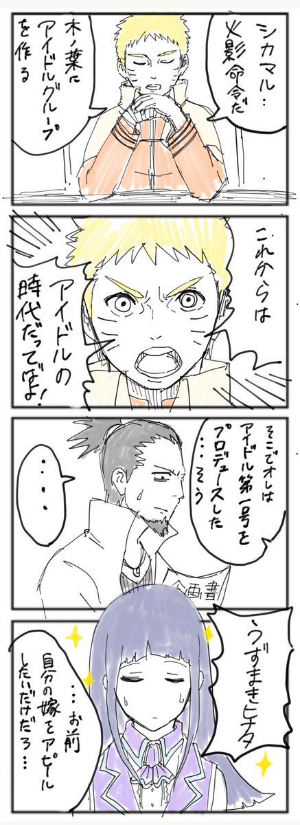 ナルヒナ版深夜の真剣お絵描き60分一本勝負のtwitterイラスト検索結果 ナルヒナ版深夜の真剣お絵描き60分一本勝負のtwitterイラスト検索結果