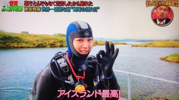 Fc東京太田宏介の嫁が美人すぎると話題に サッカーの色々な情報を調べてみた